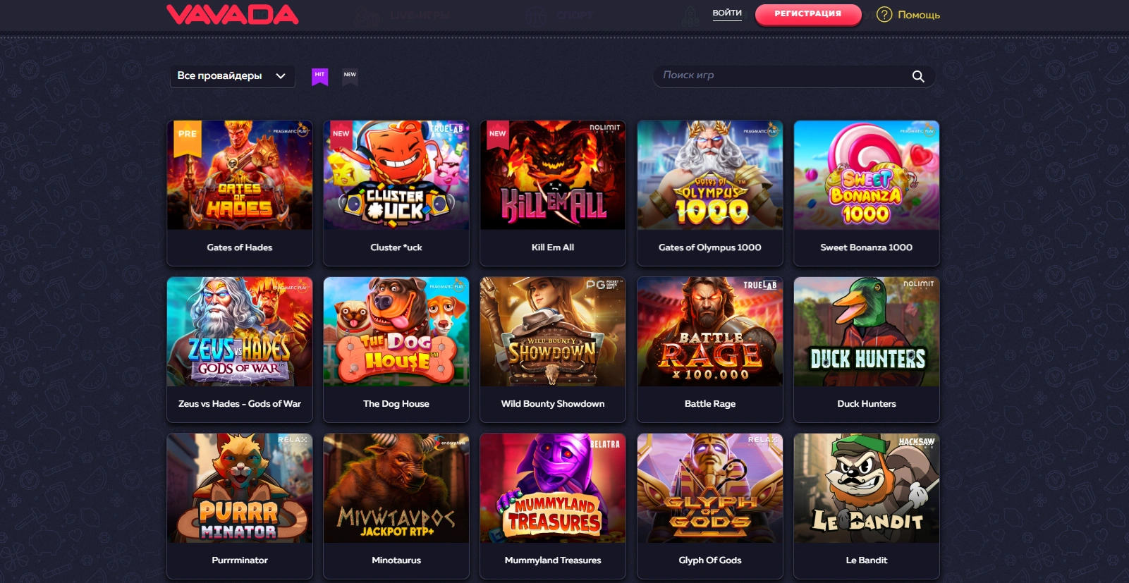 Обзор отзывов о Vavada Casino от игроков